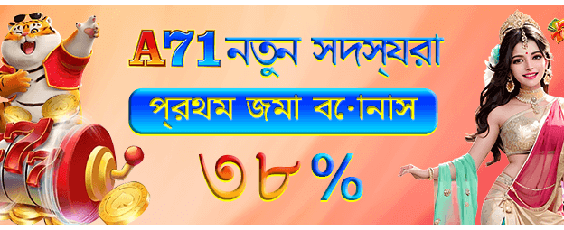 ak888 game মোবাইল গেমিং প্ল্যাটফর্ম