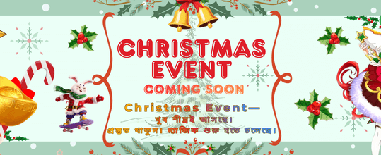 58 ডিপোজিট বোনাস